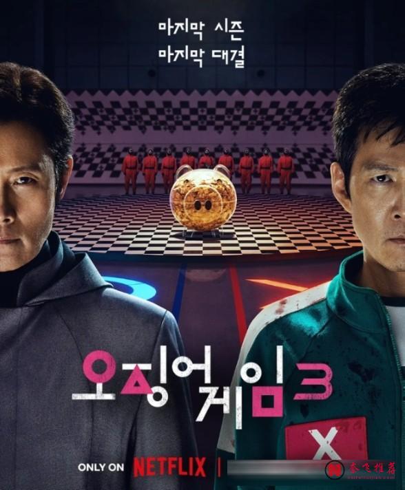 题材极度小众!刷新韩剧尺度!电影节认证 Netflix 暗黑怪剧《末路兼职/蜜罐计划》!