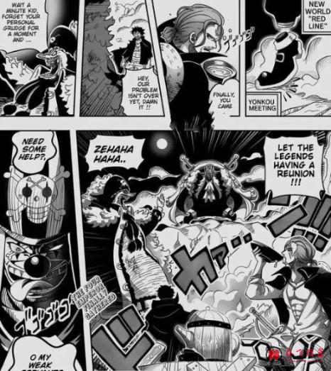 海賊王1196話:四皇齊聚艾爾巴夫,洛基王子大戰伊姆大人