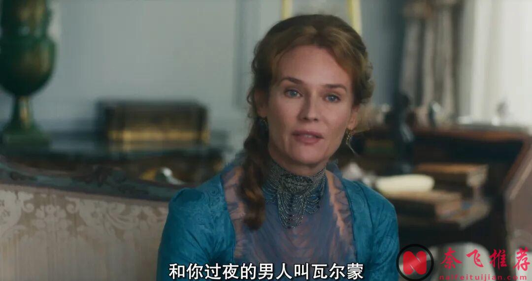 顏值與肉體齊飛,HBO這部狗血大戲《梅爾特伊/誘惑/危險關係前傳》太上頭!