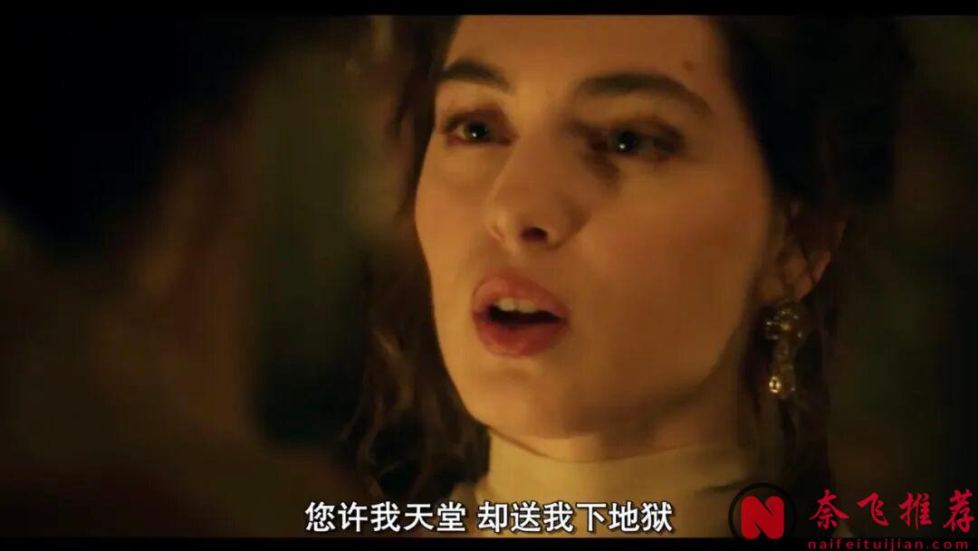 顏值與肉體齊飛,HBO這部狗血大戲《梅爾特伊/誘惑/危險關係前傳》太上頭!