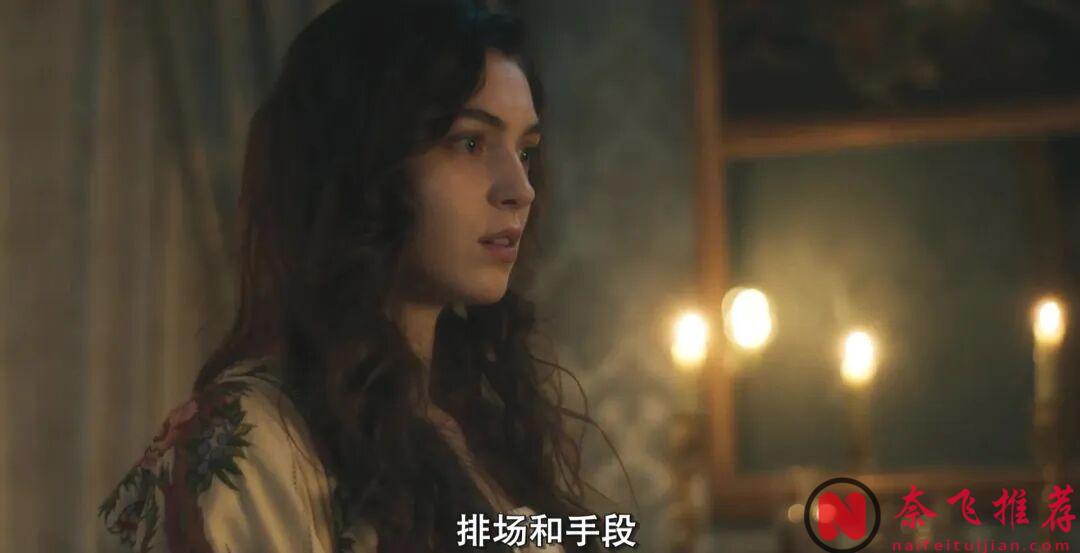 顏值與肉體齊飛,HBO這部狗血大戲《梅爾特伊/誘惑/危險關係前傳》太上頭!