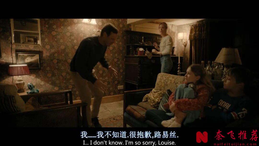 一部暴爽的驚悚片《非禮勿言/邪惡勿語/有詭難言》,主動背後的陰謀,看得頭皮發麻