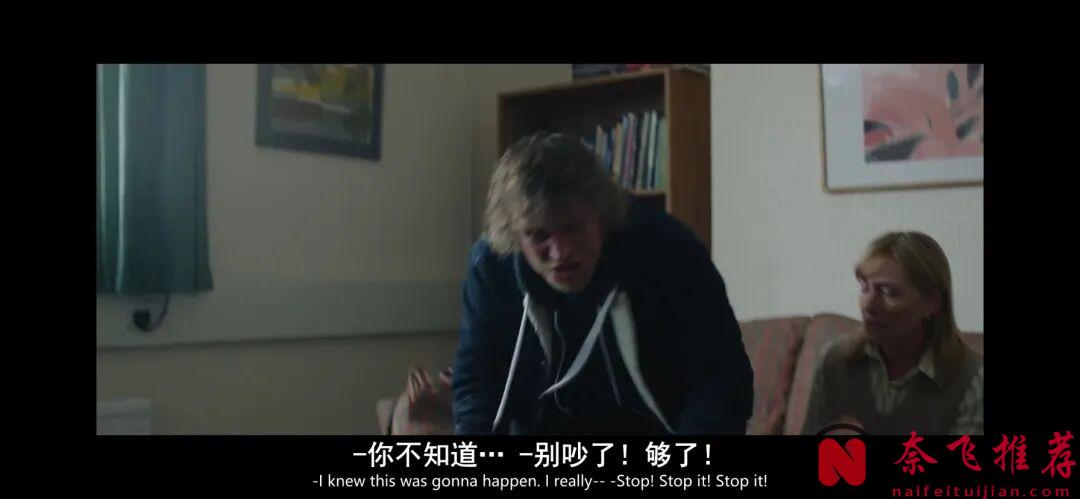 凯特·温斯莱特导演处女作《再见六月/再见妈妈》翻车!网友:这次真的"露丝"也救不了