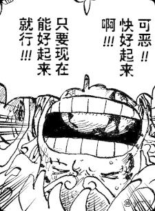 海贼王1191话提示丨路飞和洛基再战世界之王!伊姆又祭出新武器火焰剑!?
