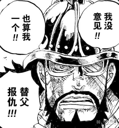 海贼王1191话提示丨路飞和洛基再战世界之王!伊姆又祭出新武器火焰剑!?
