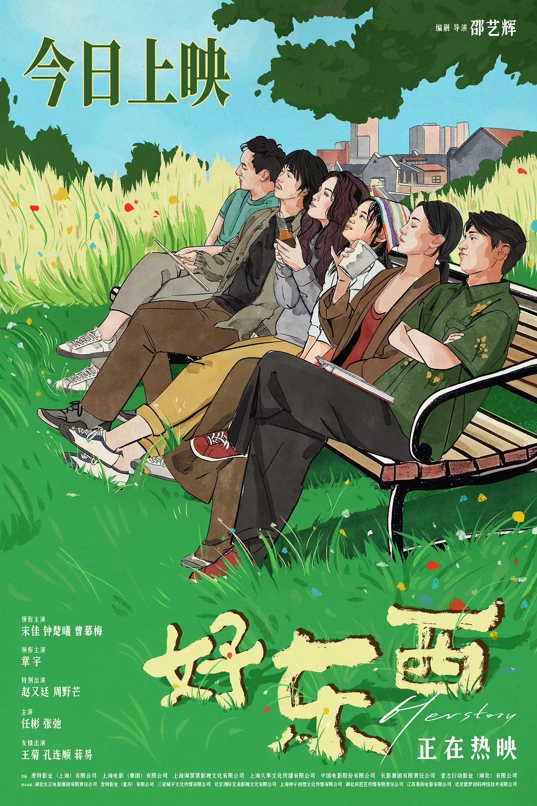 5部被低估的冷门遗珠推荐，评分8.0+却鲜有人看