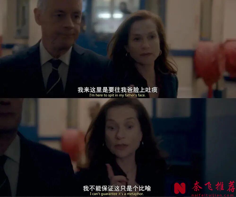 高分驚悚片《她/烈女本色/她的危險遊戲》:最後的真相,來得比任何恐怖片都狠!