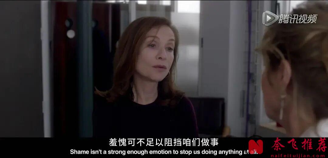 高分驚悚片《她/烈女本色/她的危險遊戲》:最後的真相,來得比任何恐怖片都狠!