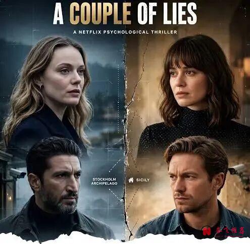 Netflix 北欧反转悬疑迷你剧《换谎夫妻/爱情谎言》:一场换房旅行,两对夫妻四个人,谁在说谎