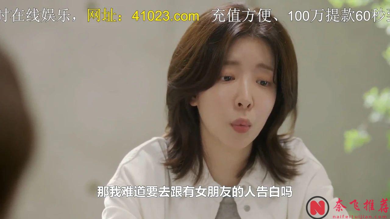 8月新上50集長篇韓劇《華麗的日子》，我們所有人的四季，溫暖治癒