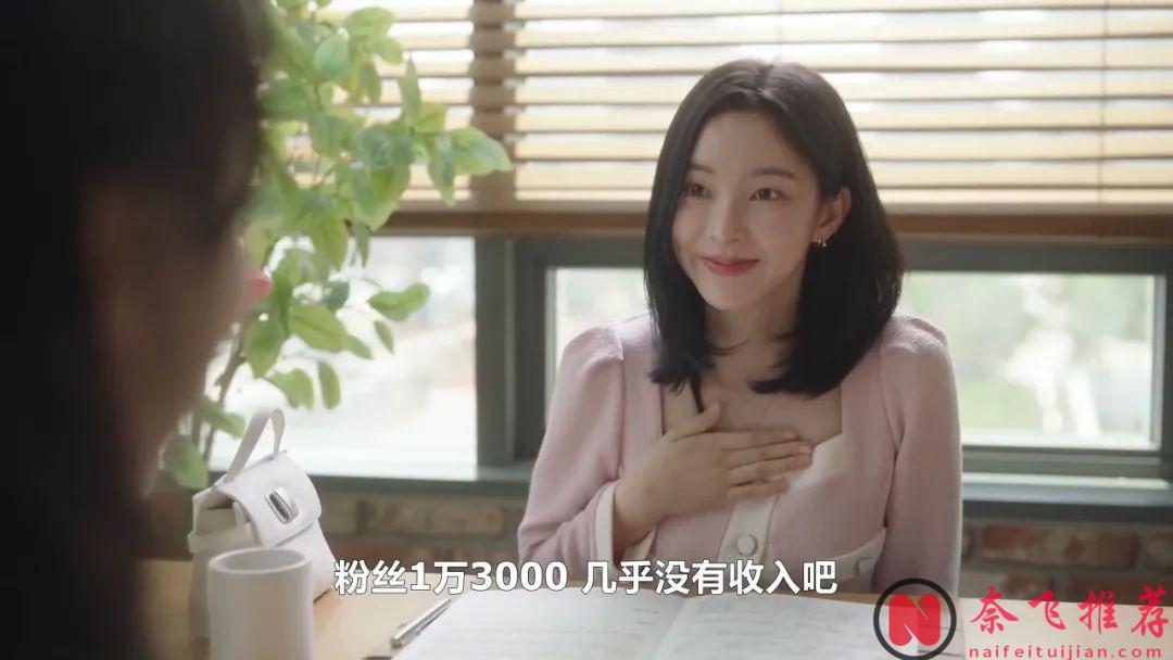 8月新上50集長篇韓劇《華麗的日子》，我們所有人的四季，溫暖治癒