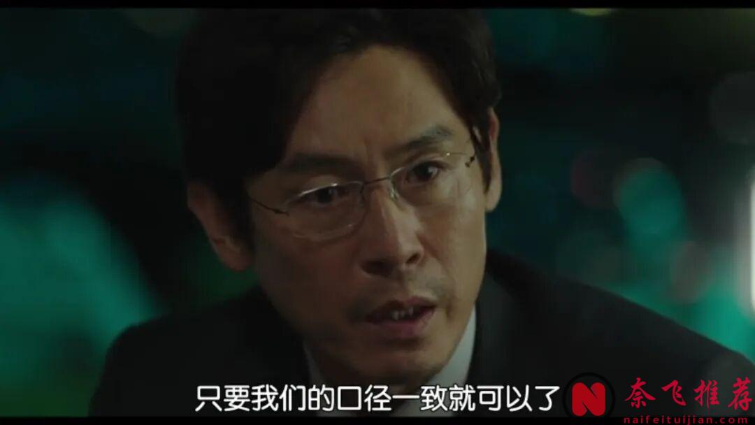 韩国高分电影《想见你父母/父母长什么样》,高能反转,这尺度值得被看见