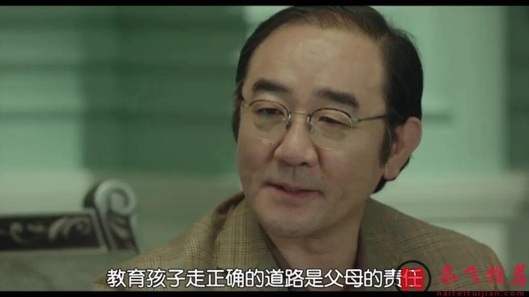 韩国高分电影《想见你父母/父母长什么样》,高能反转,这尺度值得被看见