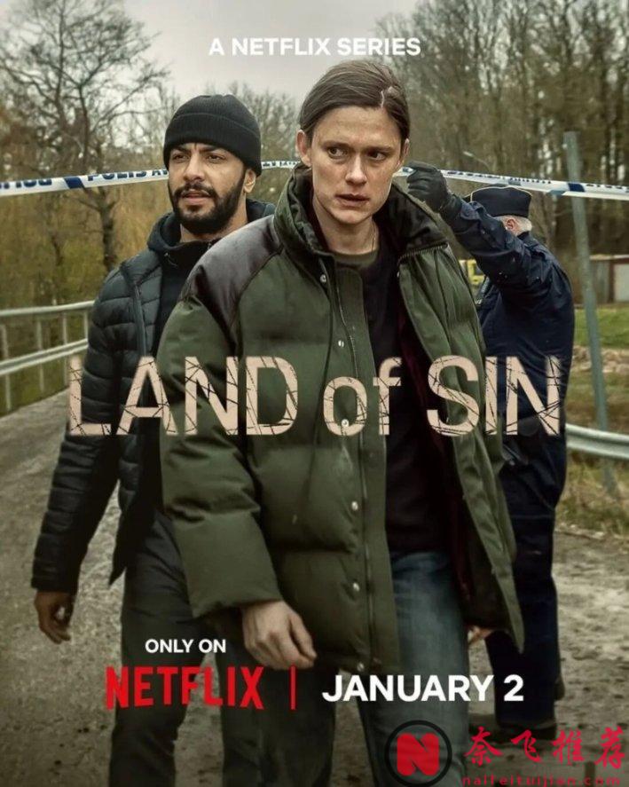 不愧是Netflix出品,這部懸疑新劇《罪土》打響了開年第一炮