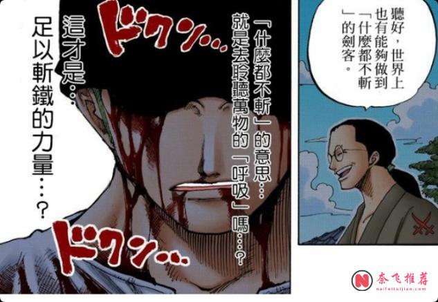 索隆靠霸氣,山治靠科技!這纔是殺死索瑪茲和麒麟戈姆的正確方法