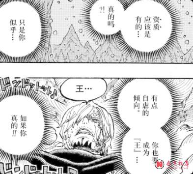 索隆靠霸氣,山治靠科技!這纔是殺死索瑪茲和麒麟戈姆的正確方法