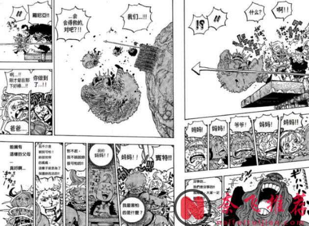 海賊王1175話:女帝來到艾爾巴夫找路飛,索隆激戰惡魔傀儡