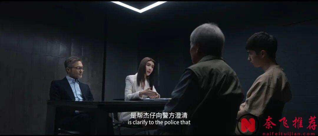 全程高能,这部华语犯罪片《误判》,超出预期的好看