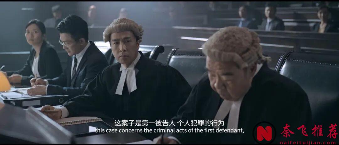 全程高能,这部华语犯罪片《误判》,超出预期的好看