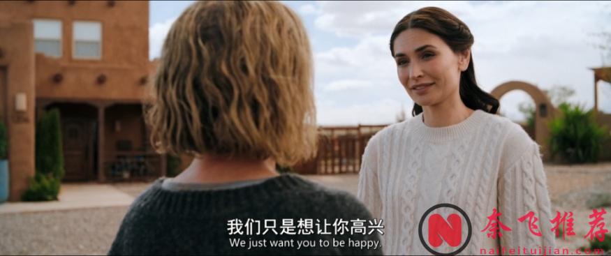 年度神剧预定!众人皆醉我独醒,最奇葩的“世界末日”科幻片《同乐者/万中选一/乐合之众》!