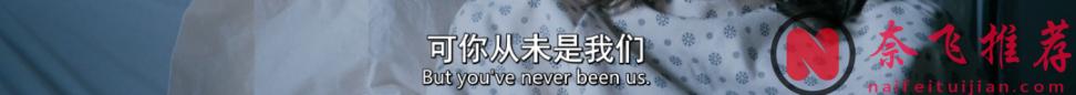 年度神剧预定!众人皆醉我独醒,最奇葩的“世界末日”科幻片《同乐者/万中选一/乐合之众》!