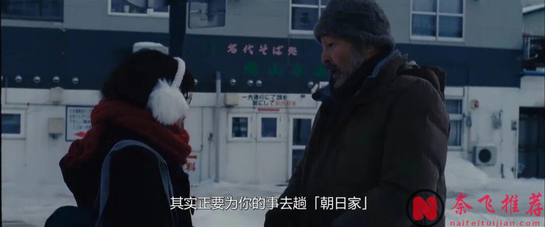 只有某國敢拍的電影《我的男人/養欲之恩/流冰禁戀》,尺度也能拍成藝術,太真實了