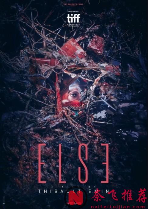 尺度重口，这肉体恐怖新作《融合 Else》太生猛了！