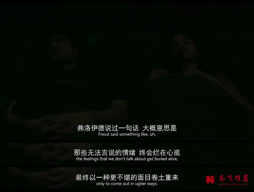 贊達亞R級新片《愛情抓馬/抓馬戀人/戲劇性婚禮》,太抓馬了!