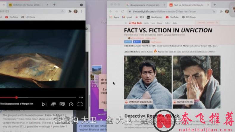 反轉再反轉！爆款續集依然給力，這部神片《網路謎蹤2/人肉搜尋2：失蹤搜救/人肉搜尋2》教你如何用網路找媽媽