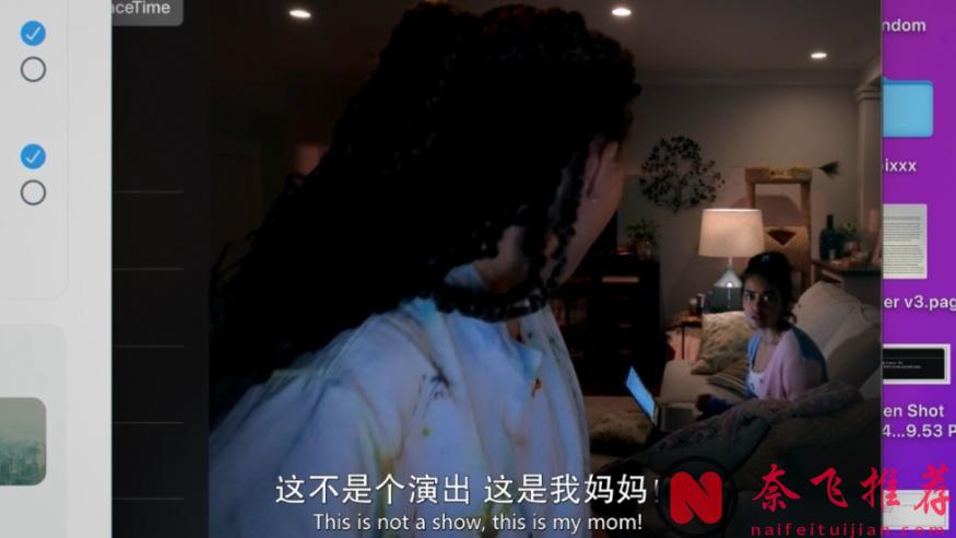 反轉再反轉！爆款續集依然給力，這部神片《網路謎蹤2/人肉搜尋2：失蹤搜救/人肉搜尋2》教你如何用網路找媽媽