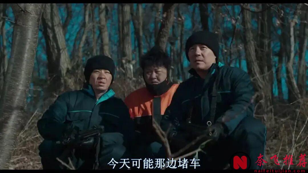 韩国电影《罗马假日/绑匪冏很大》太会拍了,三劫匪各种神操作,讽刺拉满了