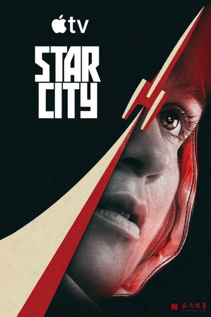 Apple TV最被低估的神作《星城/鐵幕星城/蘇聯星城》,終於拍出蘇聯視角了!