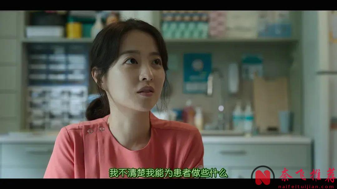 被Netflix这部韩剧《精神病房也会迎来清晨》震撼到了！没想到会被一部关于精神病院的剧集看得眼眶湿润