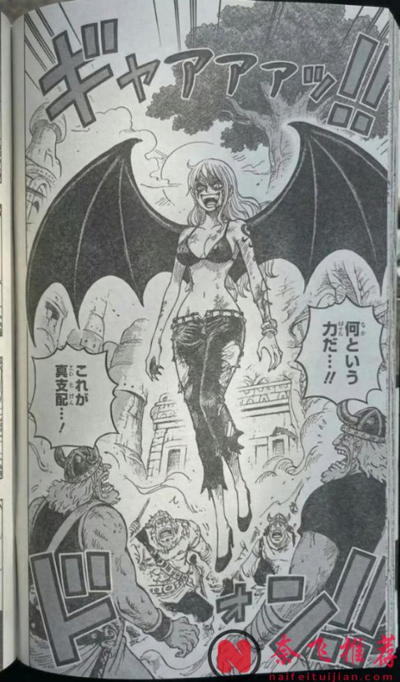 海贼王1180话:鹰眼被藤虎和绿牛重创,娜美变成恶魔傀儡