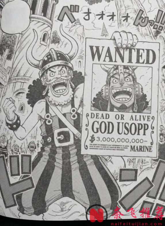 海賊王1177話情報丨艾爾巴夫最終決戰將決定世界的命運!山治成功阻止麒麟戈姆再生