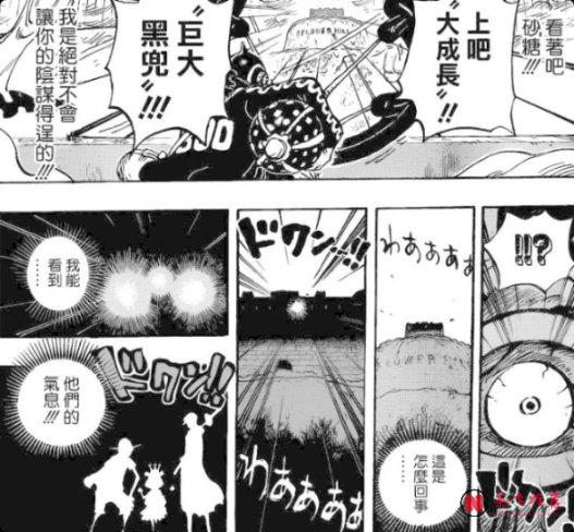 海贼王1189话分析丨你们猜,这一次索隆会换刀吗?