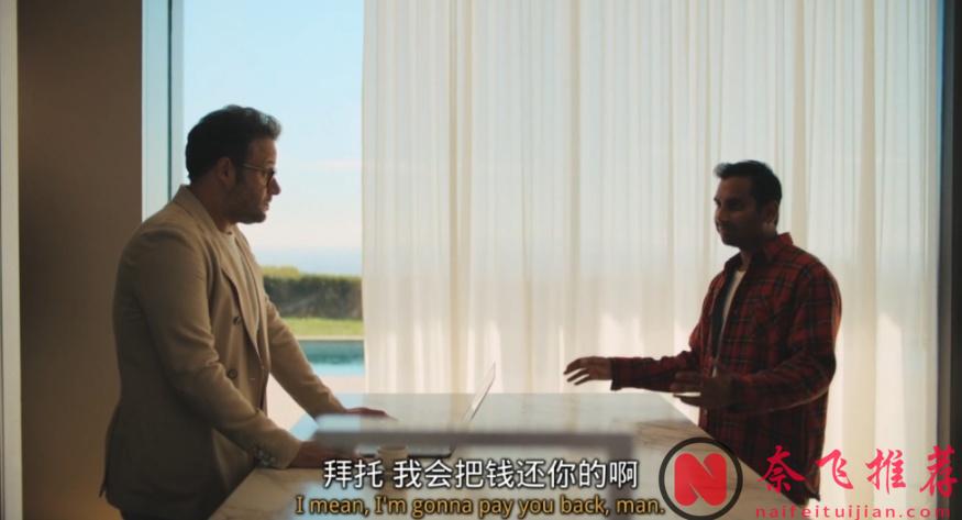 康斯坦丁基努·里维斯最新喜剧片《好运/捍卫天使》,这次变成天使加百列了!