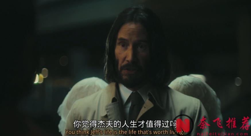 康斯坦丁基努·里维斯最新喜剧片《好运/捍卫天使》,这次变成天使加百列了!