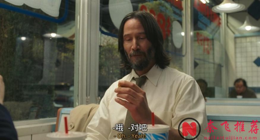 康斯坦丁基努·里维斯最新喜剧片《好运/捍卫天使》,这次变成天使加百列了!