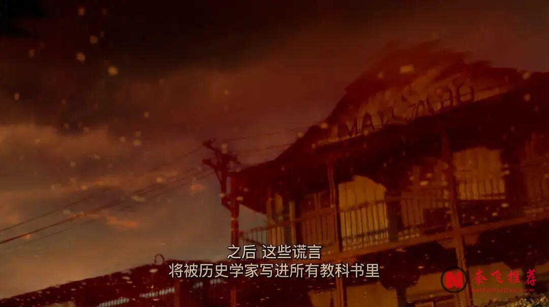 又一部神剧《百年孤独/百年孤寂》完结了!