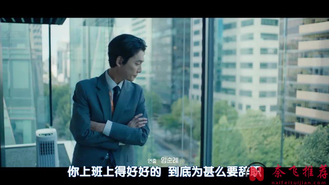 最新奇幻韩剧《劳务师卢武镇 》，落魄律师为冤魂讨公道，第一集就惊艳了
