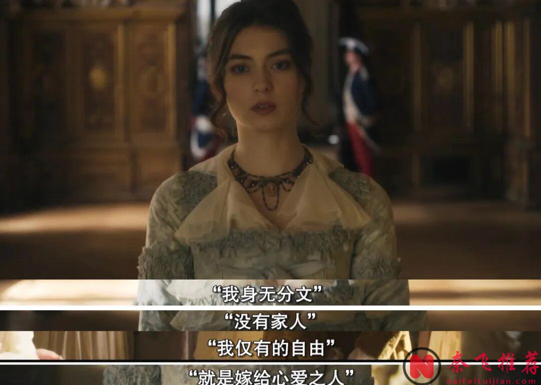 顏值與肉體齊飛,HBO這部狗血新劇《梅爾特伊/誘惑/危險關係前傳》太上頭了!