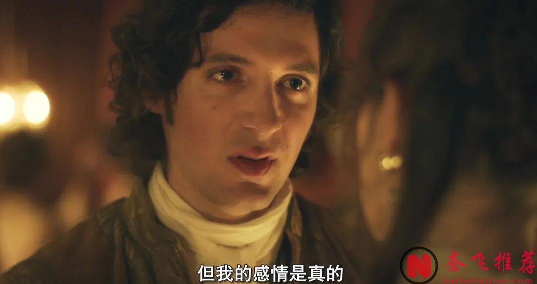 顏值與肉體齊飛,HBO這部狗血新劇《梅爾特伊/誘惑/危險關係前傳》太上頭了!