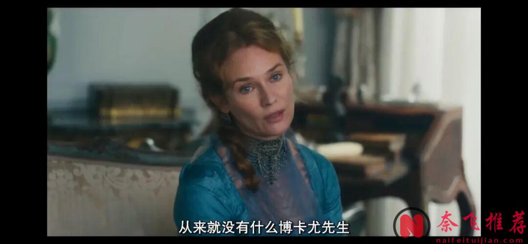 顏值與肉體齊飛,HBO這部狗血新劇《梅爾特伊/誘惑/危險關係前傳》太上頭了!