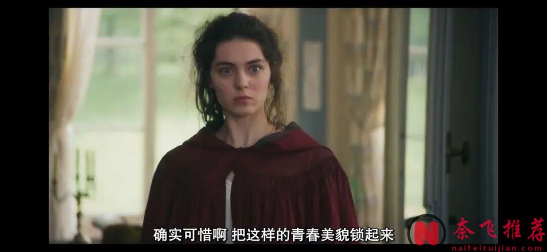 顏值與肉體齊飛,HBO這部狗血新劇《梅爾特伊/誘惑/危險關係前傳》太上頭了!