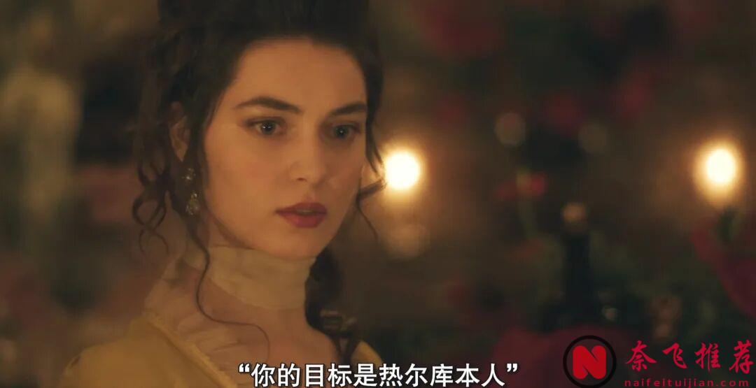 顏值與肉體齊飛,HBO這部狗血新劇《梅爾特伊/誘惑/危險關係前傳》太上頭了!