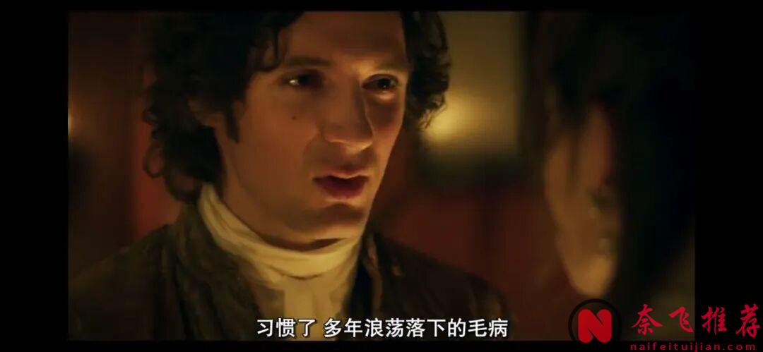 顏值與肉體齊飛,HBO這部狗血新劇《梅爾特伊/誘惑/危險關係前傳》太上頭了!