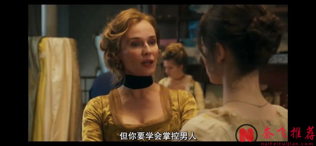 顏值與肉體齊飛,HBO這部狗血新劇《梅爾特伊/誘惑/危險關係前傳》太上頭了!