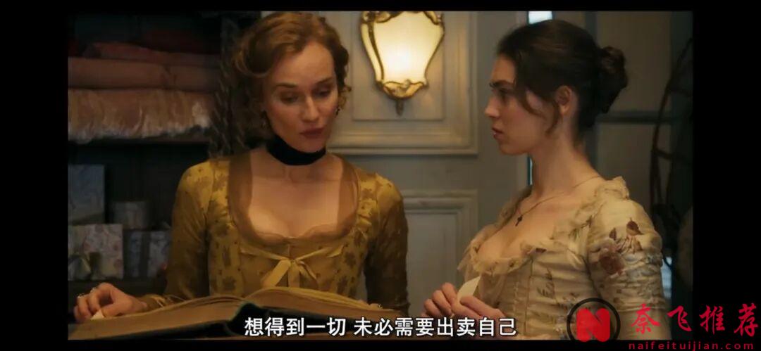 顏值與肉體齊飛,HBO這部狗血新劇《梅爾特伊/誘惑/危險關係前傳》太上頭了!