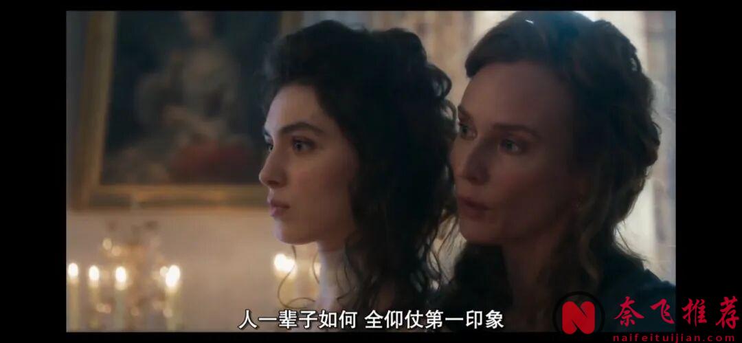 顏值與肉體齊飛,HBO這部狗血新劇《梅爾特伊/誘惑/危險關係前傳》太上頭了!